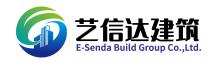艺信达e-senda